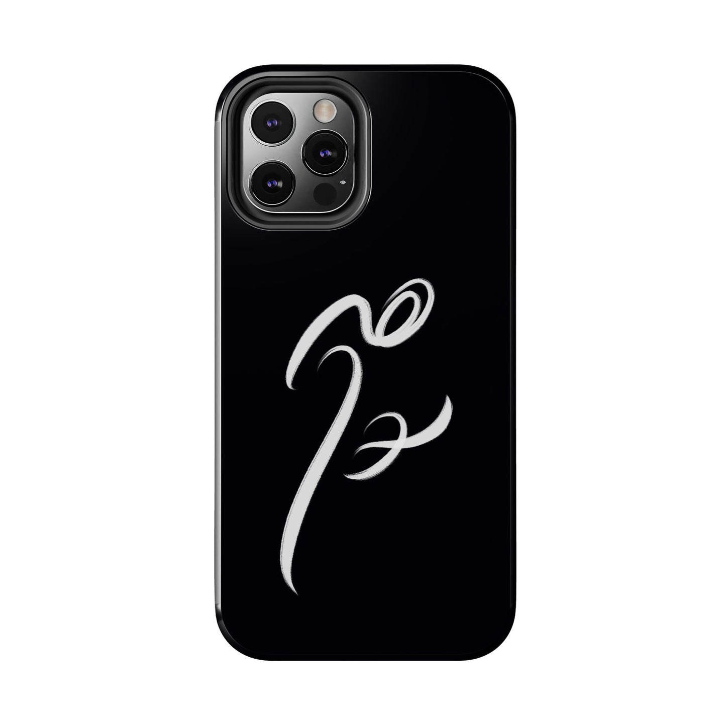 Phone Case - Persian and Modern Calligraphy Design
