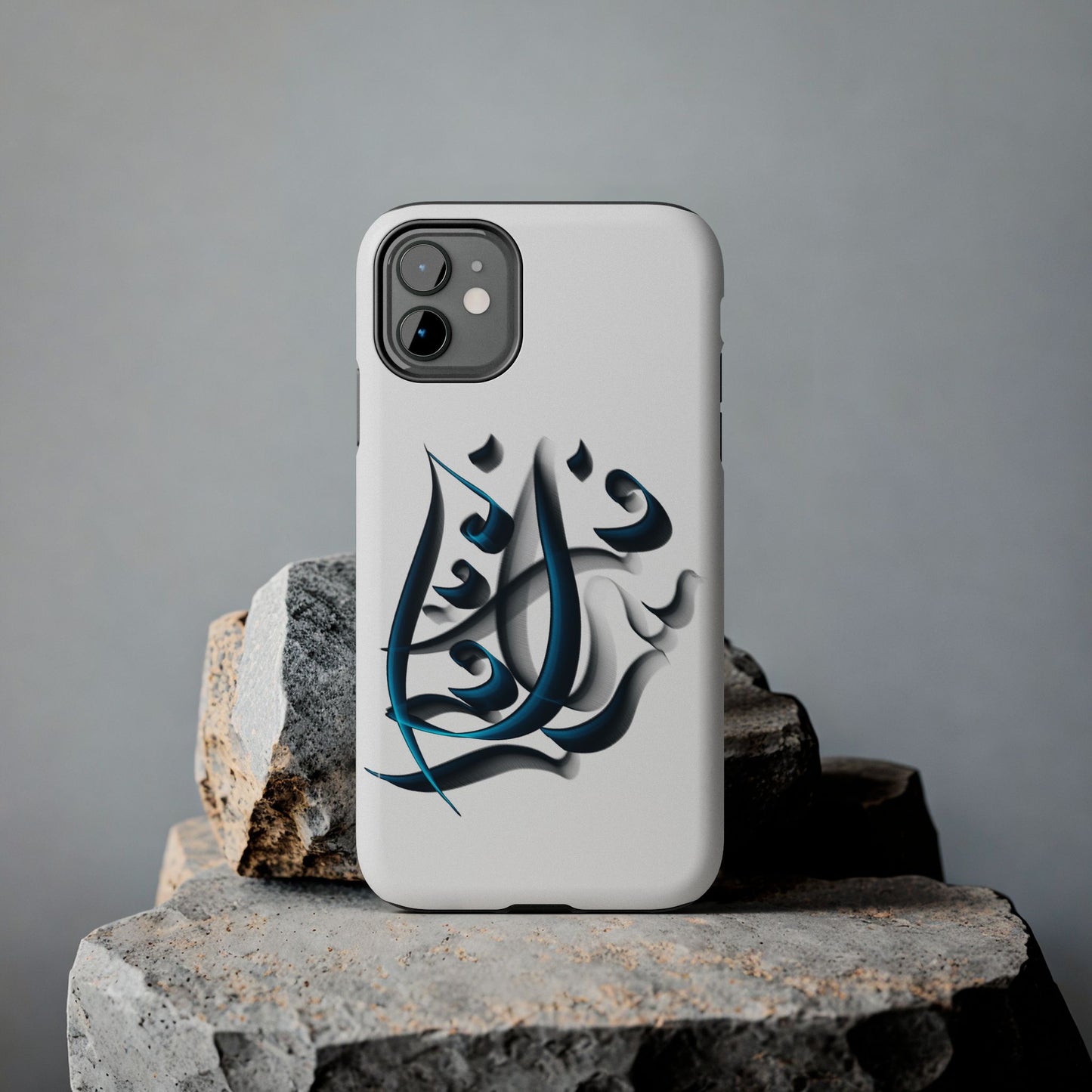 Copy of Modern Persian Calligraphy Digital Art Collection