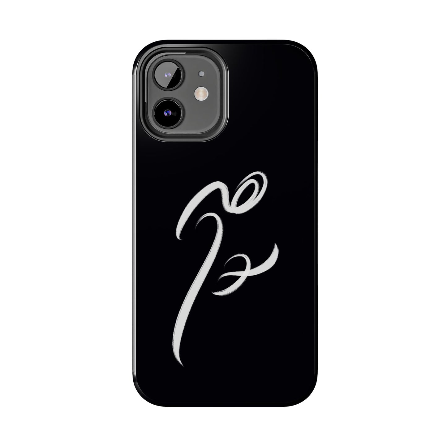 Phone Case - Persian and Modern Calligraphy Design