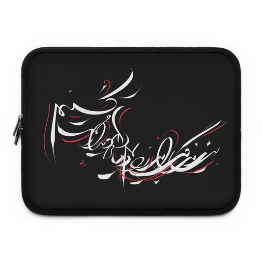 Kalli K Laptop Sleeve - Modern Persian Calligraphy   Design