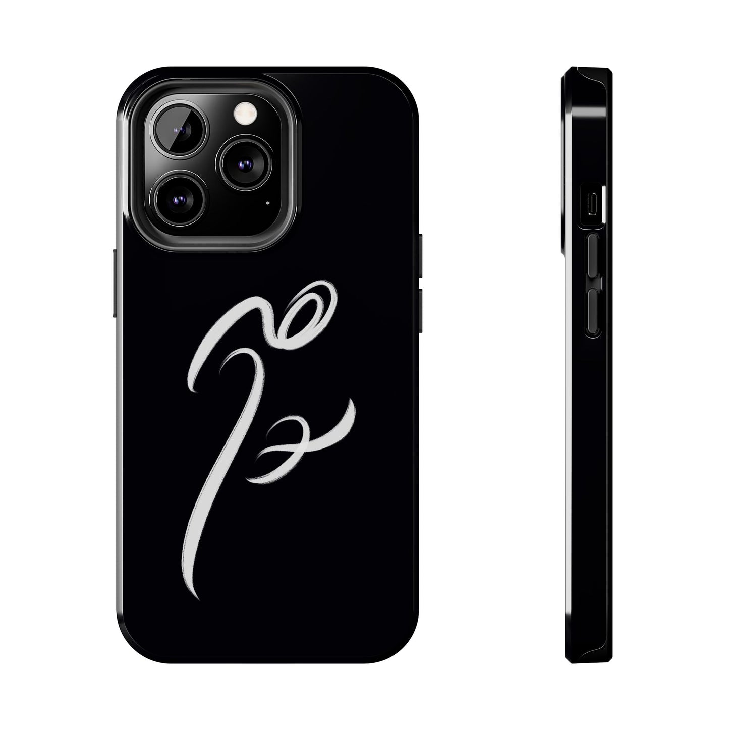 Phone Case - Persian and Modern Calligraphy Design