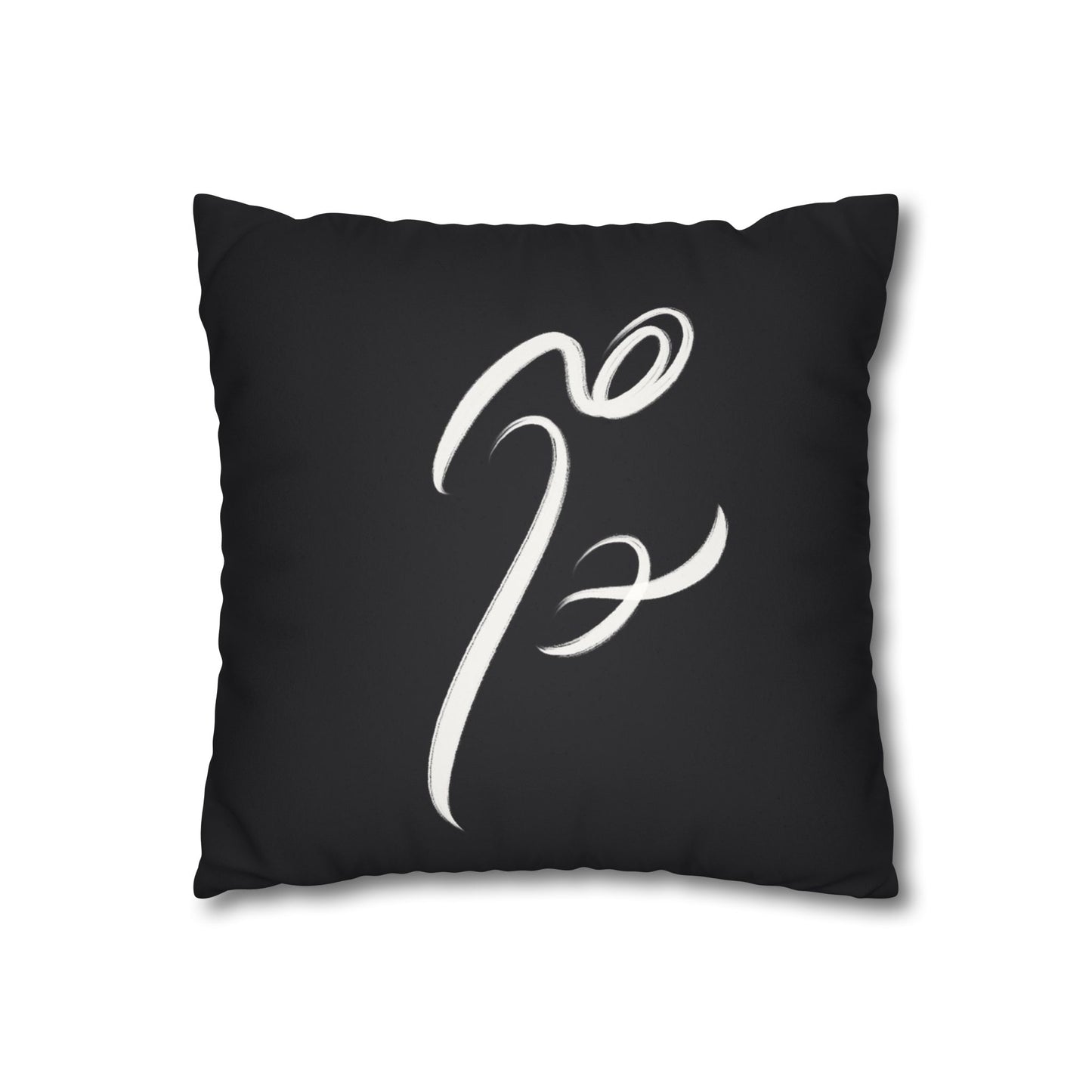 Square Pillowcase - Persian Calligraphy Modern Handwriting Design