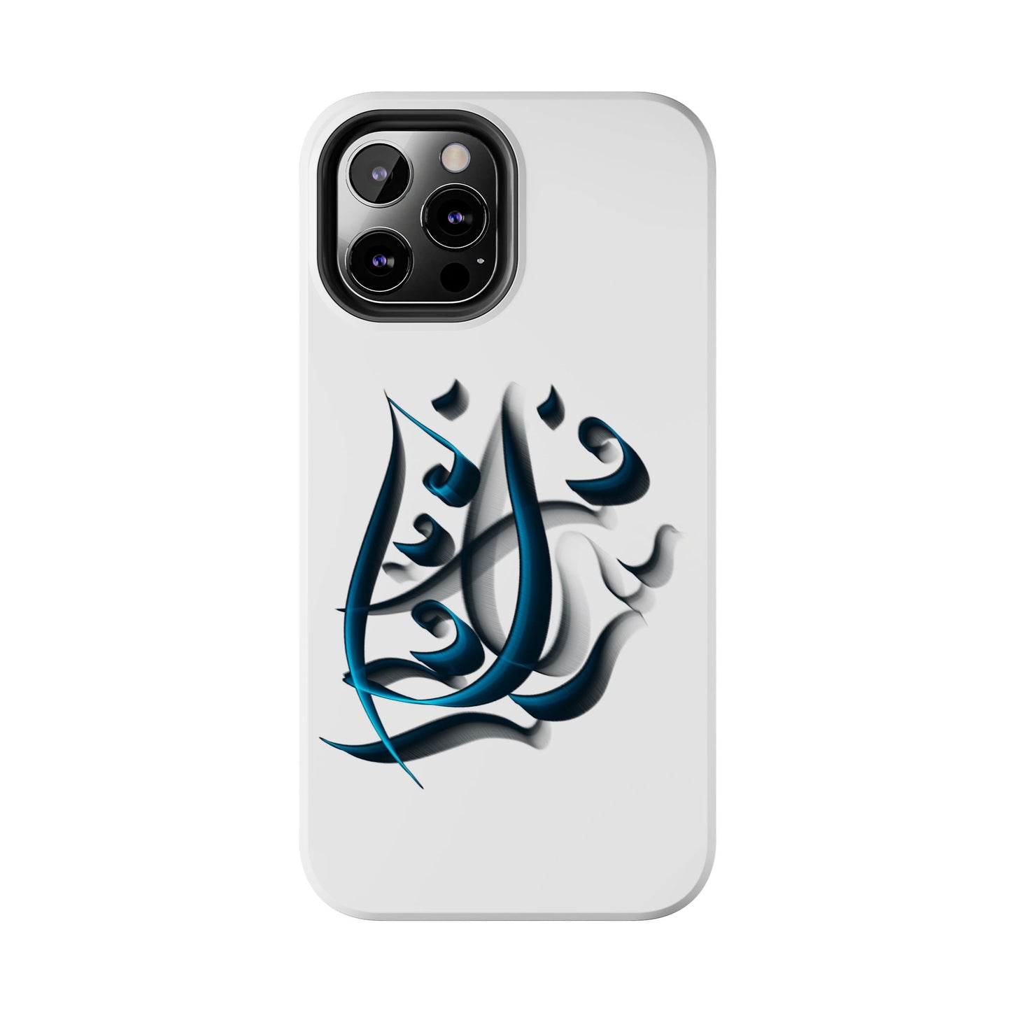Copy of Modern Persian Calligraphy Digital Art Collection