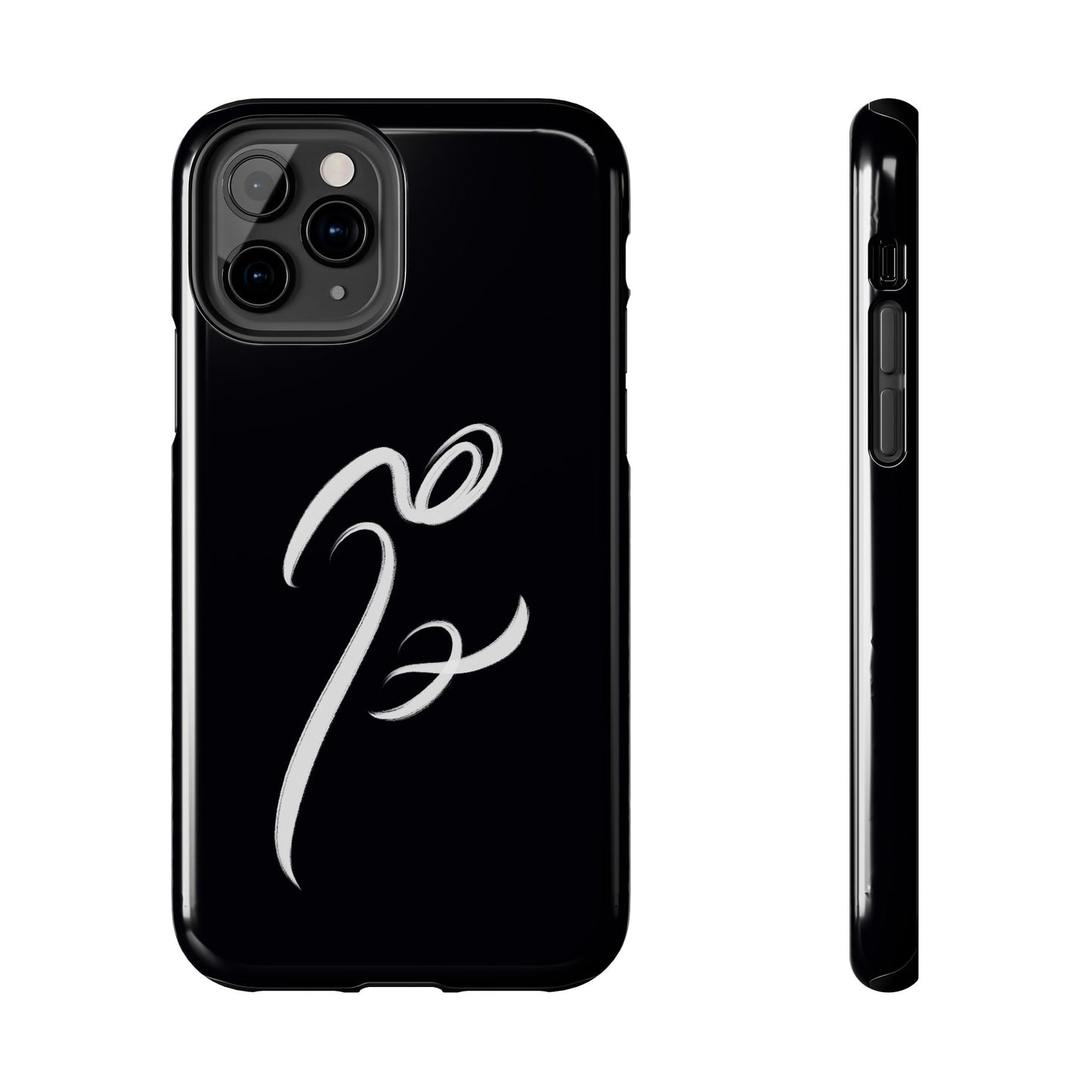 Phone Case - Persian and Modern Calligraphy Design