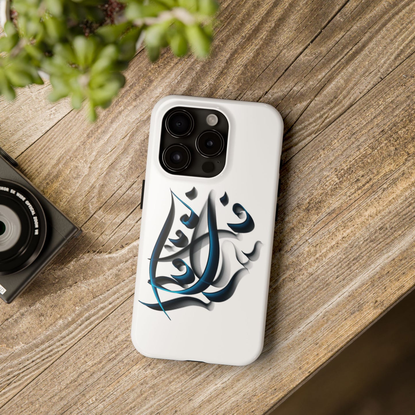 Copy of Modern Persian Calligraphy Digital Art Collection