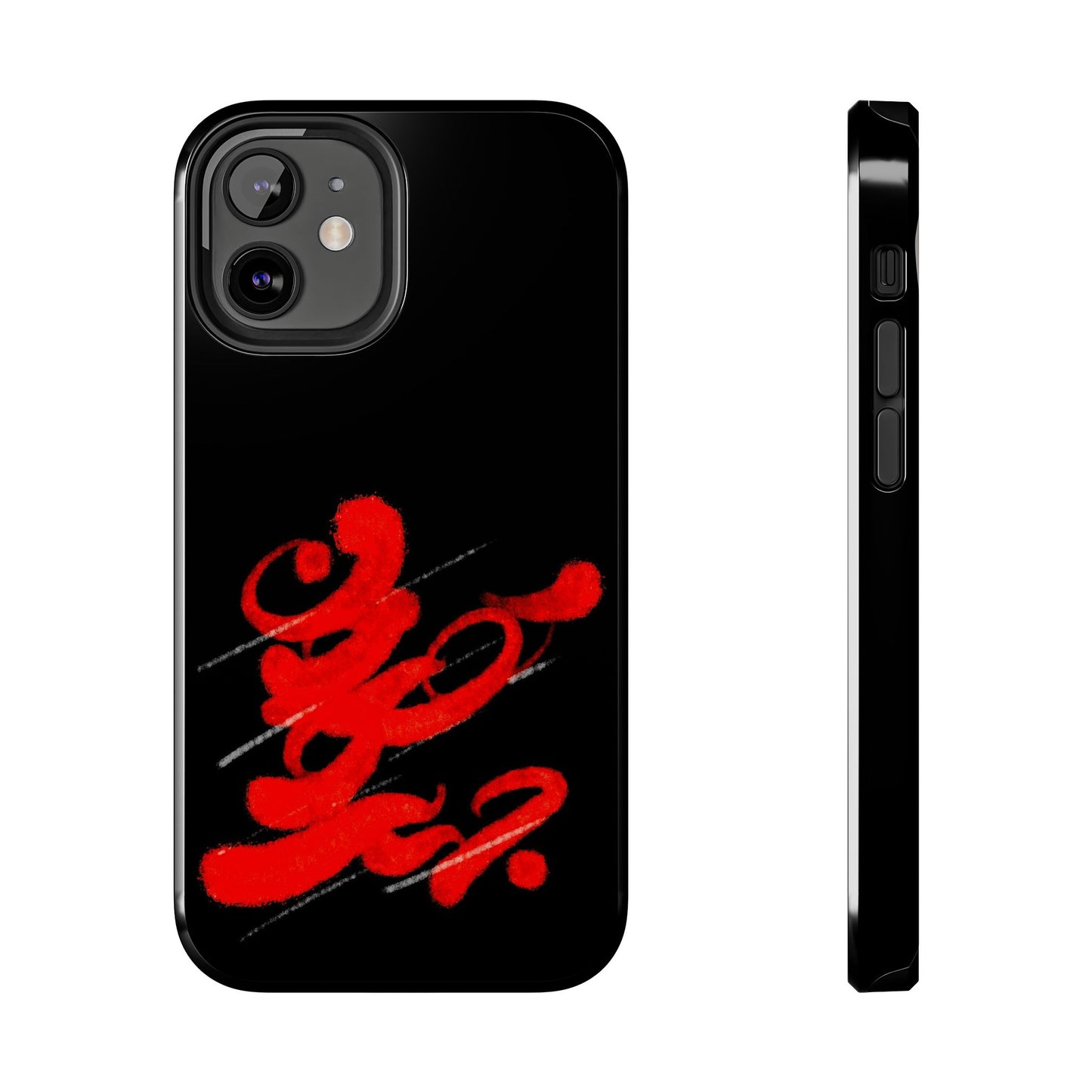 Phone Cases - Persian Calligraphy Handwriting Design