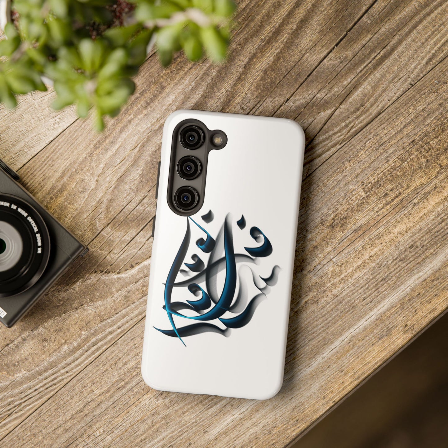 Copy of  Modern Persian Calligraphy Digital Art Collection