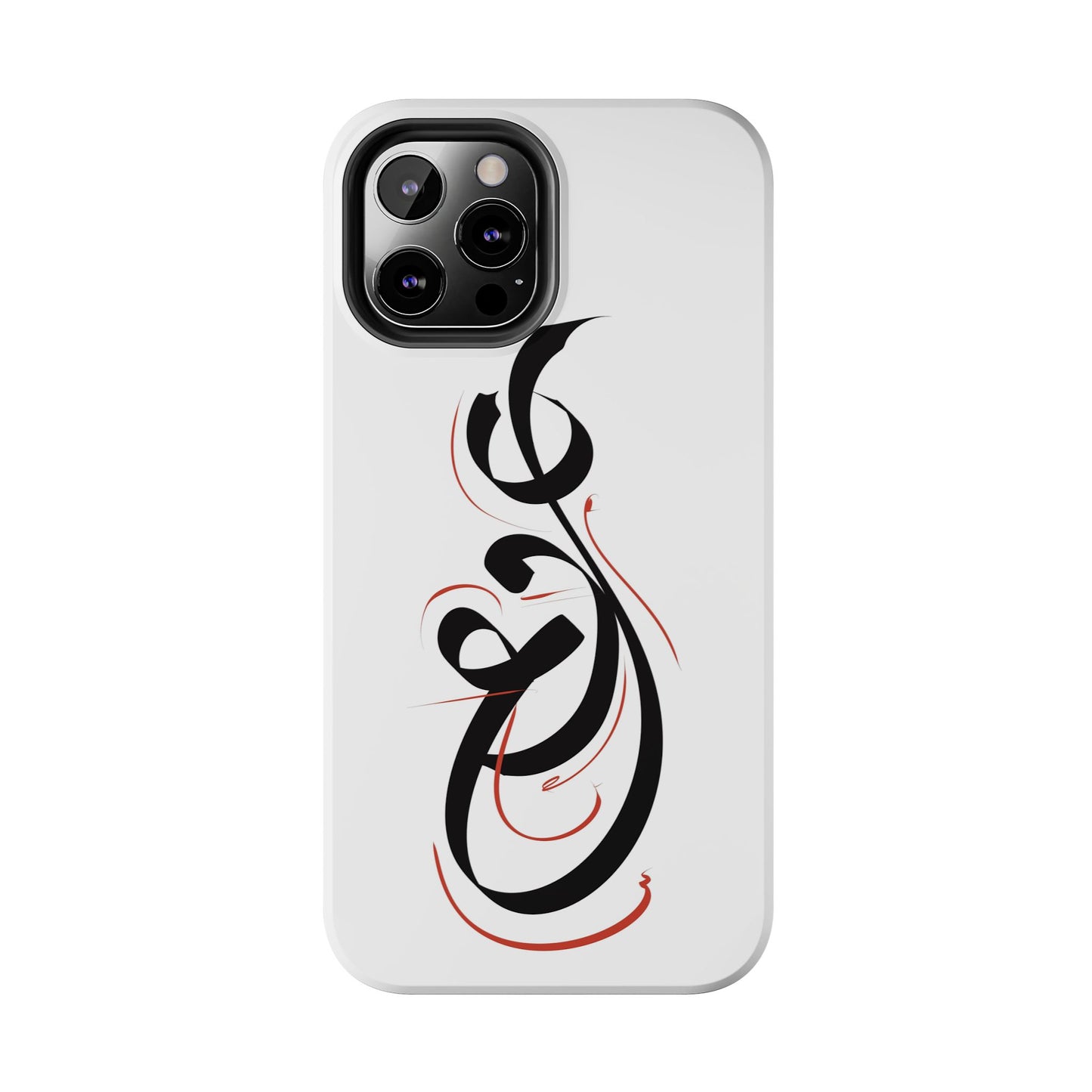 Phone Case - Handwritten Farsi Calligraphy 'Eshgh' Love Design