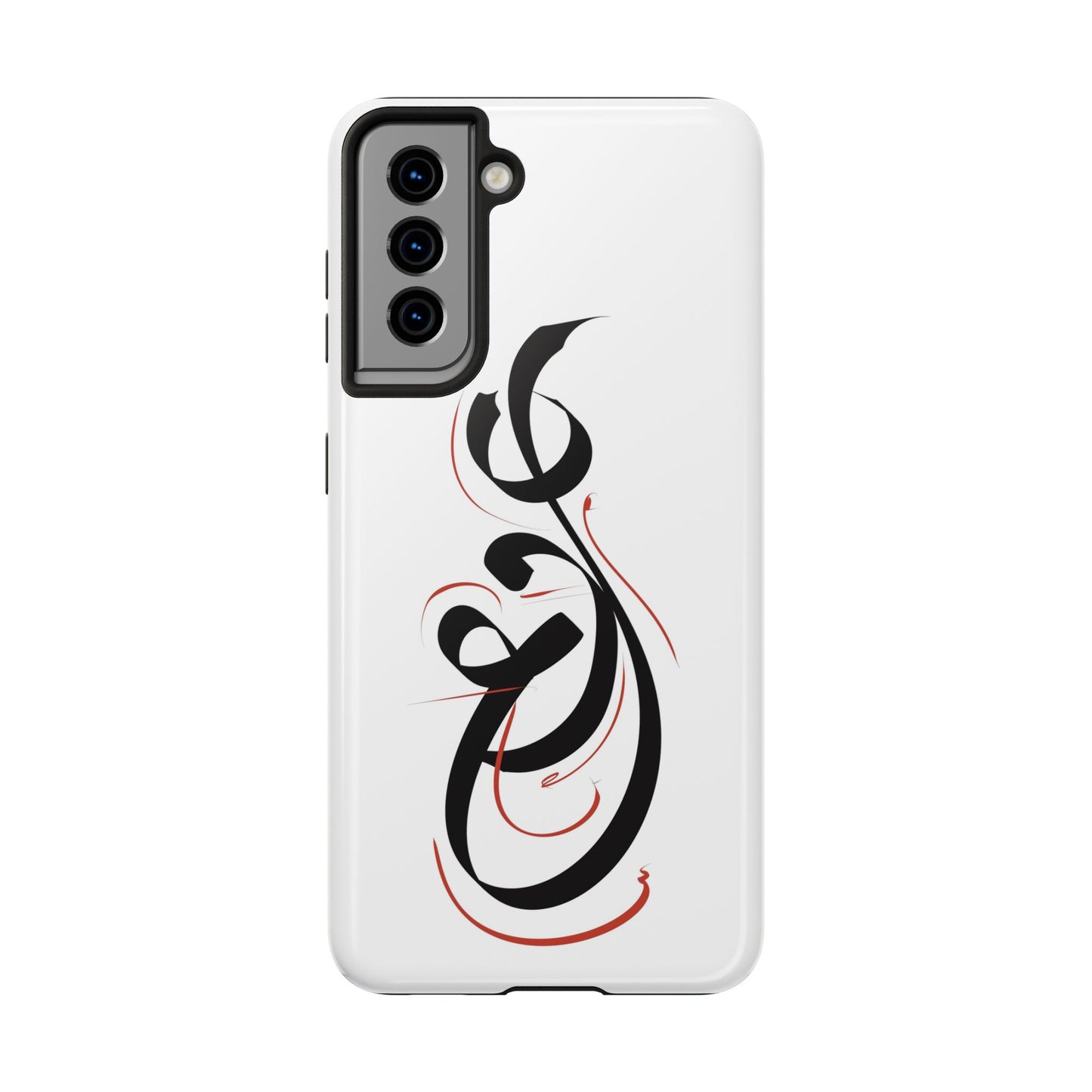 Phone Case - Handwritten Farsi Calligraphy 'Eshgh' Love Design