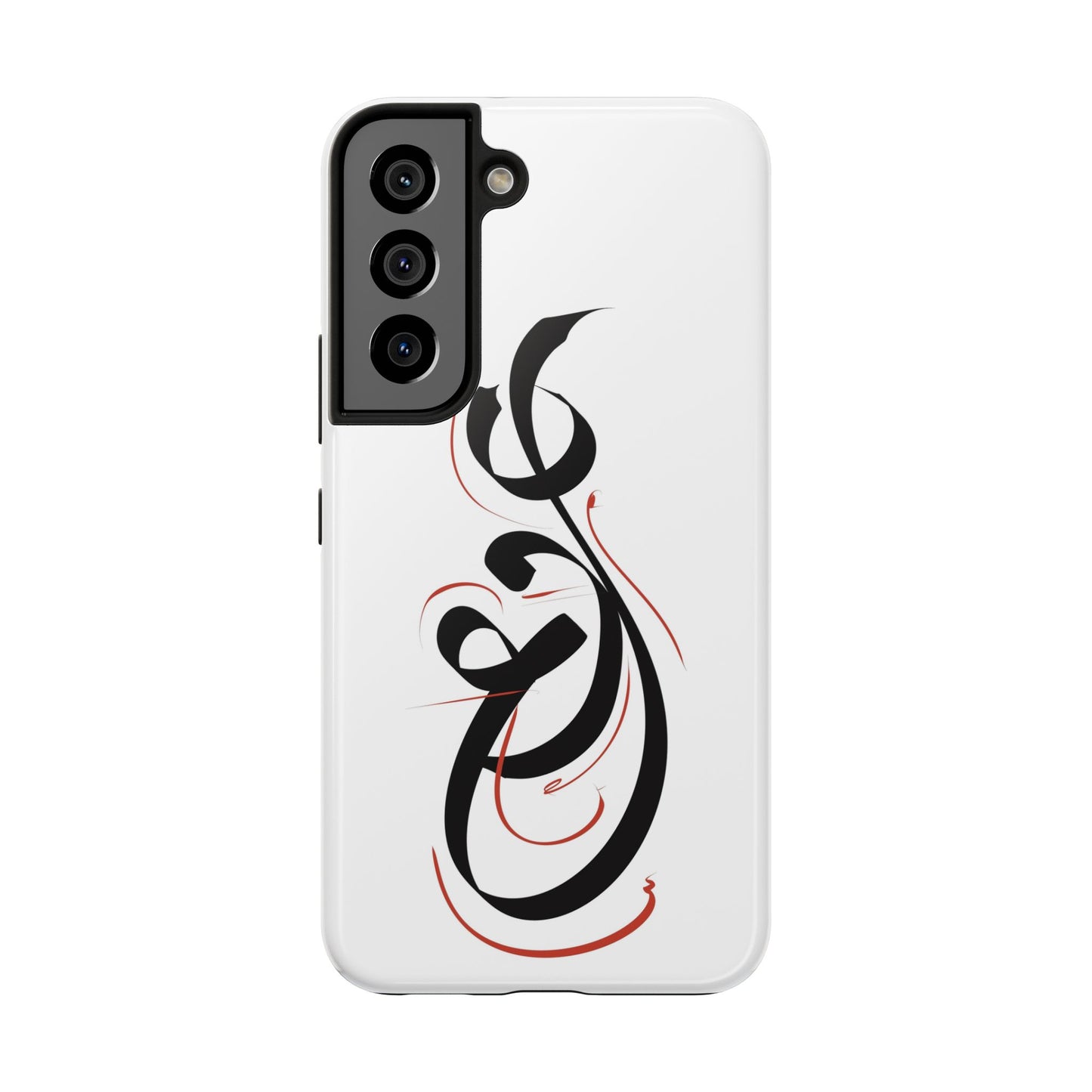 Phone Case - Handwritten Farsi Calligraphy 'Eshgh' Love Design