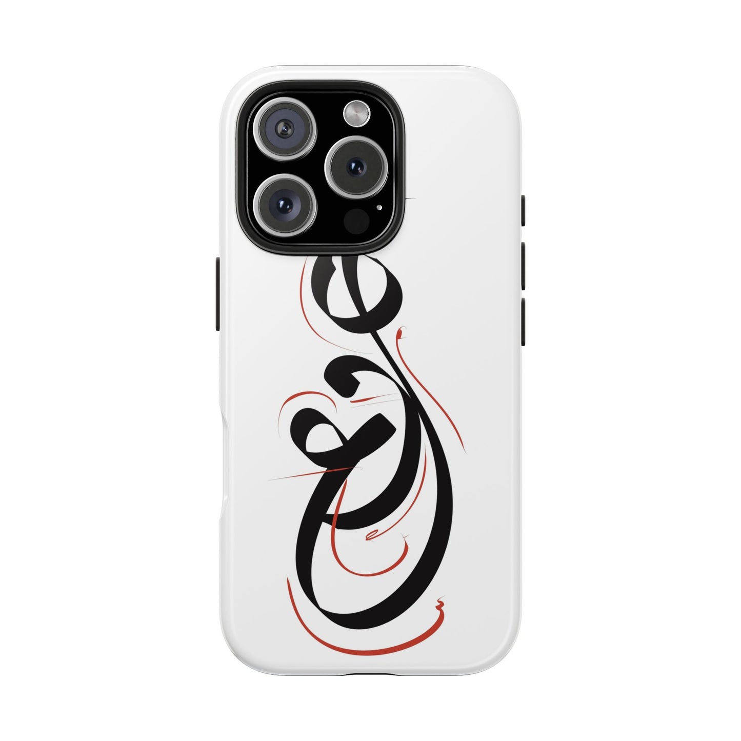 Phone Case - Handwritten Farsi Calligraphy 'Eshgh' Love Design