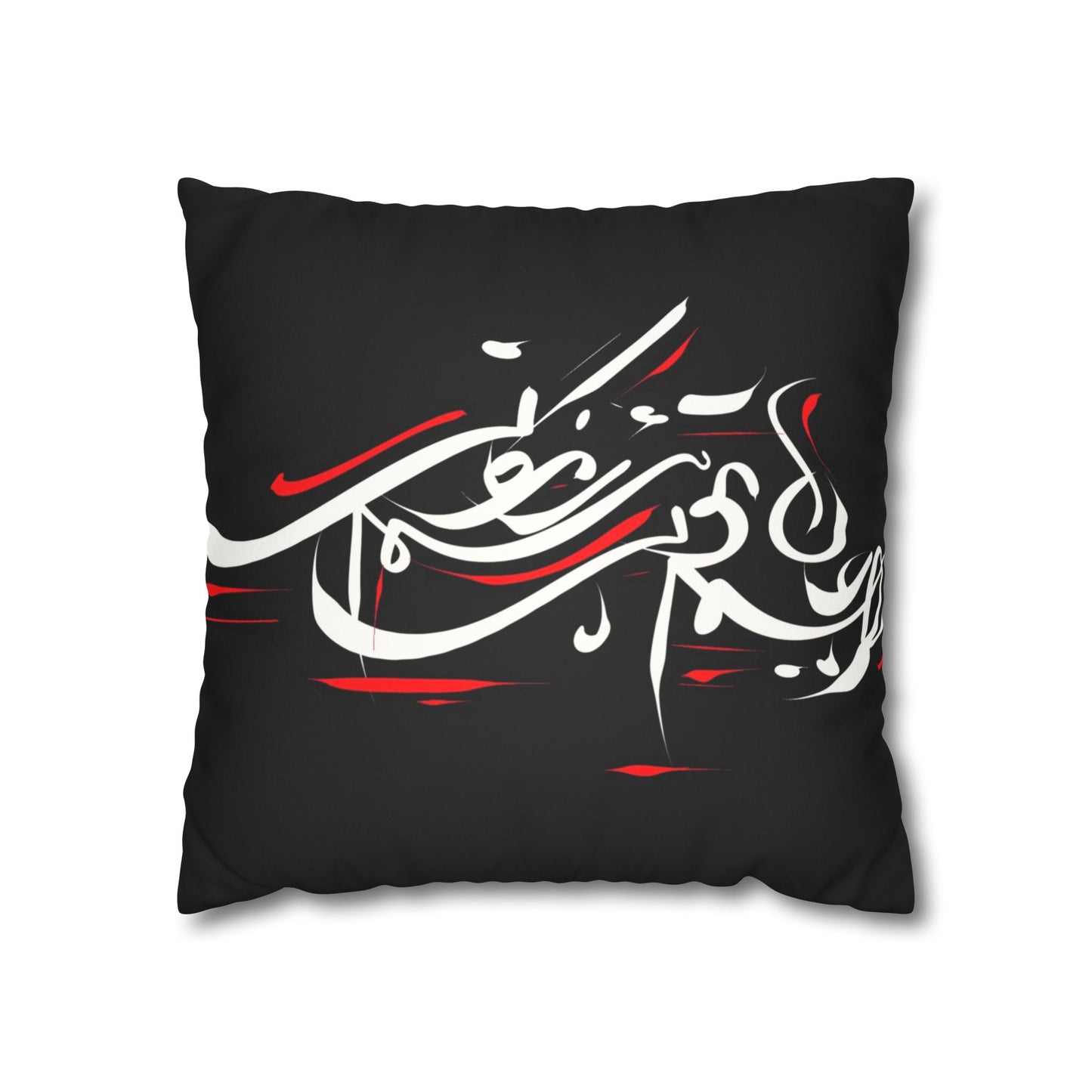 Modern Calligraphy Faux Suede Pillowcase - Pet Home Design