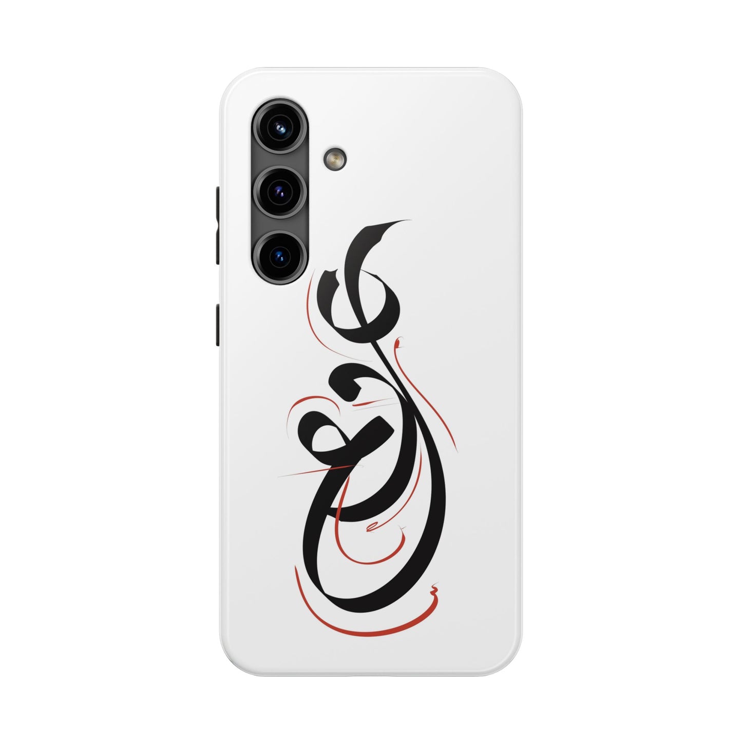 Phone Case - Handwritten Farsi Calligraphy 'Eshgh' Love Design