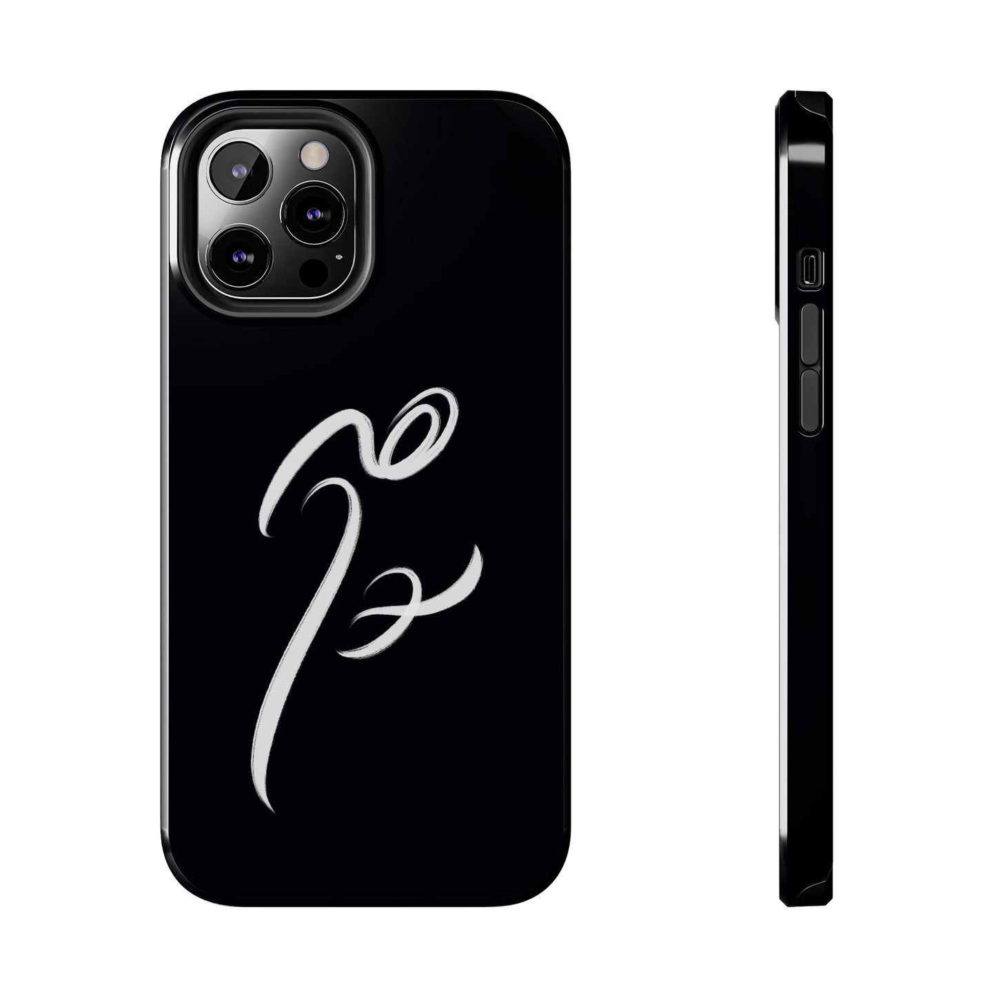 Phone Case - Persian and Modern Calligraphy Design