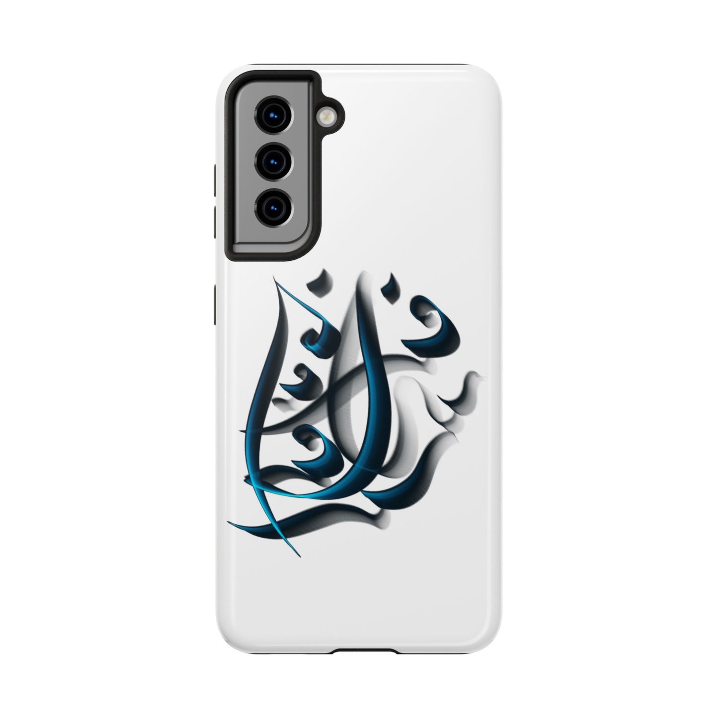 Copy of  Modern Persian Calligraphy Digital Art Collection