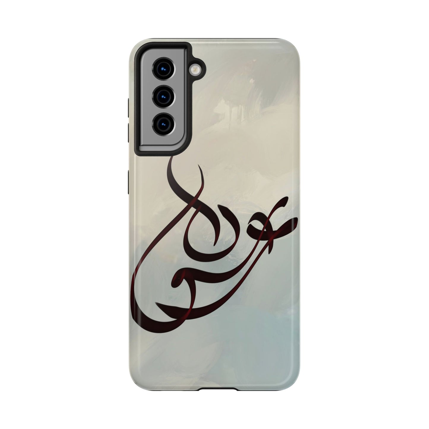 Eshgh “love”  Phone Case Persian Calligraphy Art.
