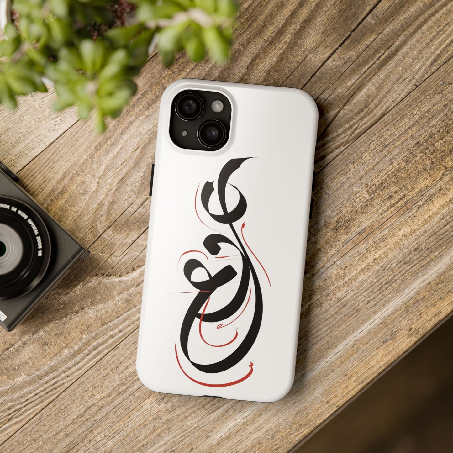 Phone Case - Handwritten Farsi Calligraphy 'Eshgh' Love Design