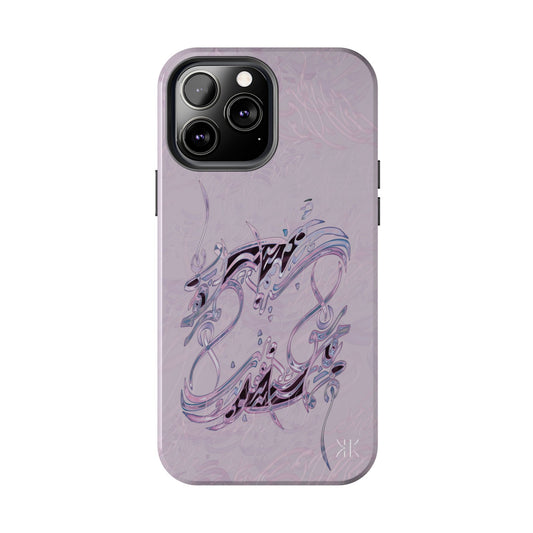 Copy of Modern Calligraphy Phone Case