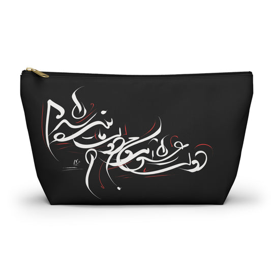 . Persian calligraphy Accessory Pouch w T-bottom