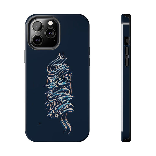 Phone Case Persian Calligraphy Modern Handwriting