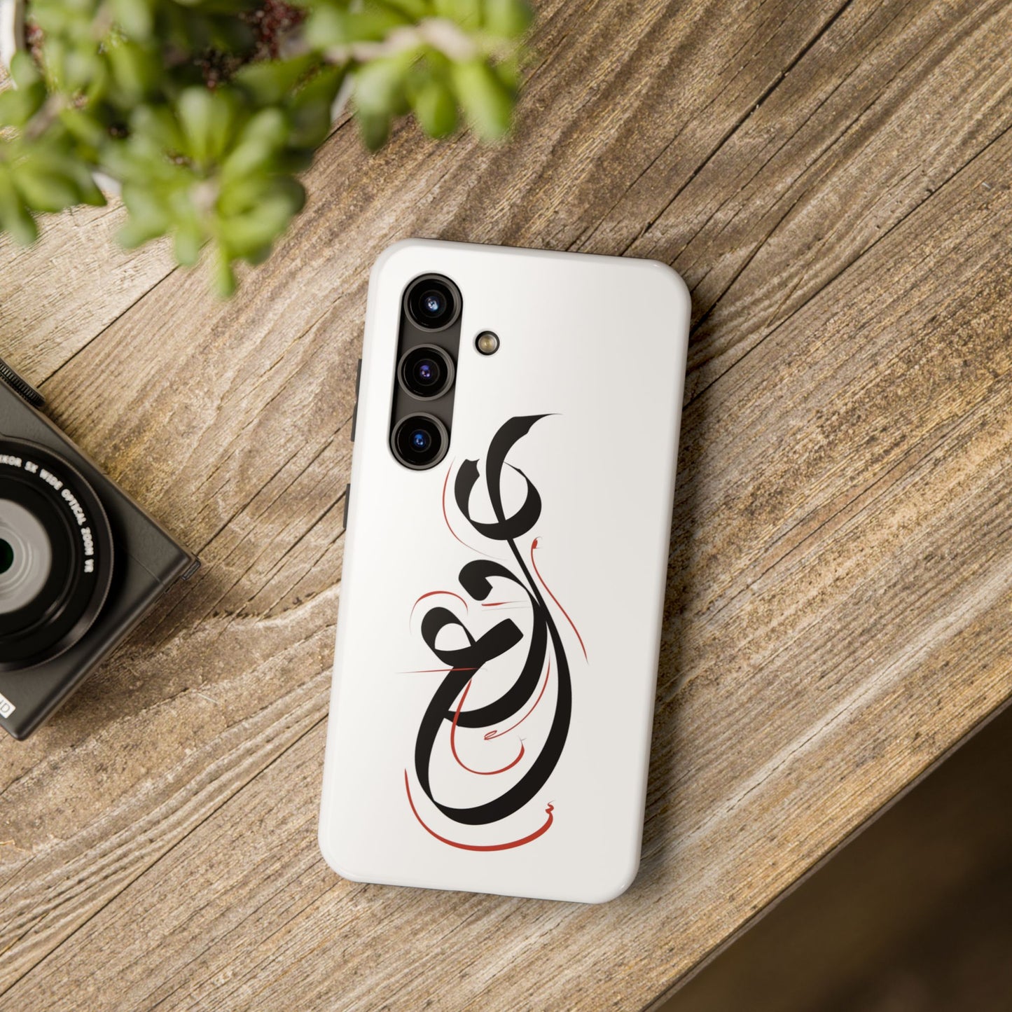 Phone Case - Handwritten Farsi Calligraphy 'Eshgh' Love Design