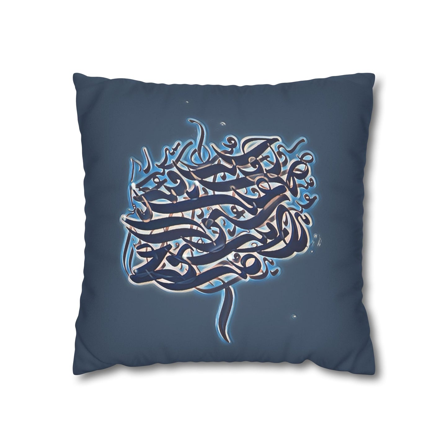 Copy of Square Pillowcase - Persian Calligraphy, Modern Handwriting Design