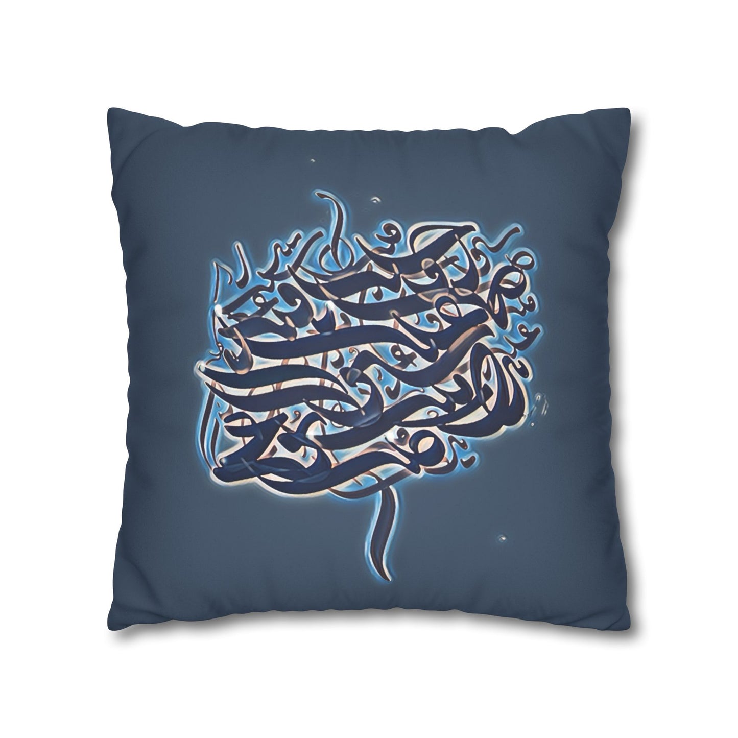 Copy of Square Pillowcase - Persian Calligraphy, Modern Handwriting Design
