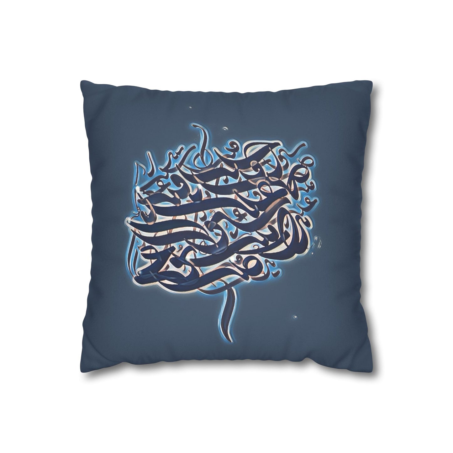Copy of Square Pillowcase - Persian Calligraphy, Modern Handwriting Design