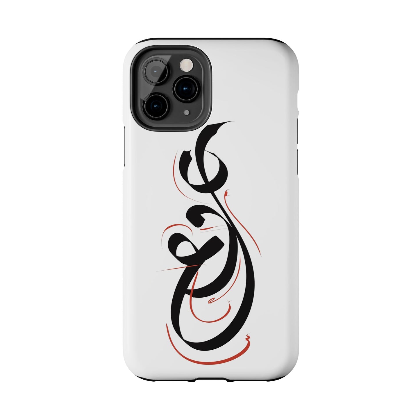 Phone Case - Handwritten Farsi Calligraphy 'Eshgh' Love Design