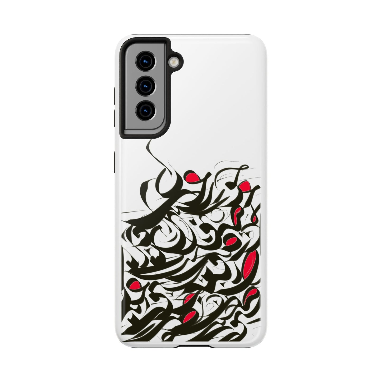 Modern Persian Calligraphy Digital Art Collection