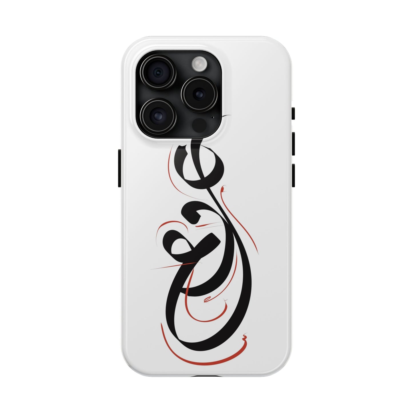 Phone Case - Handwritten Farsi Calligraphy 'Eshgh' Love Design