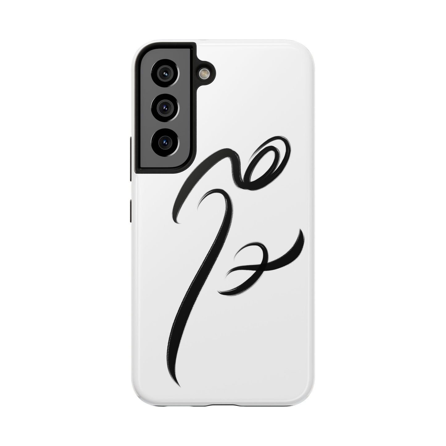 Hich Phone Case - Persian Calligraphy Handwriting Art