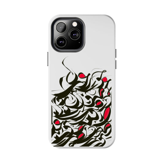 Modern Persian Calligraphy Digital Art Collection