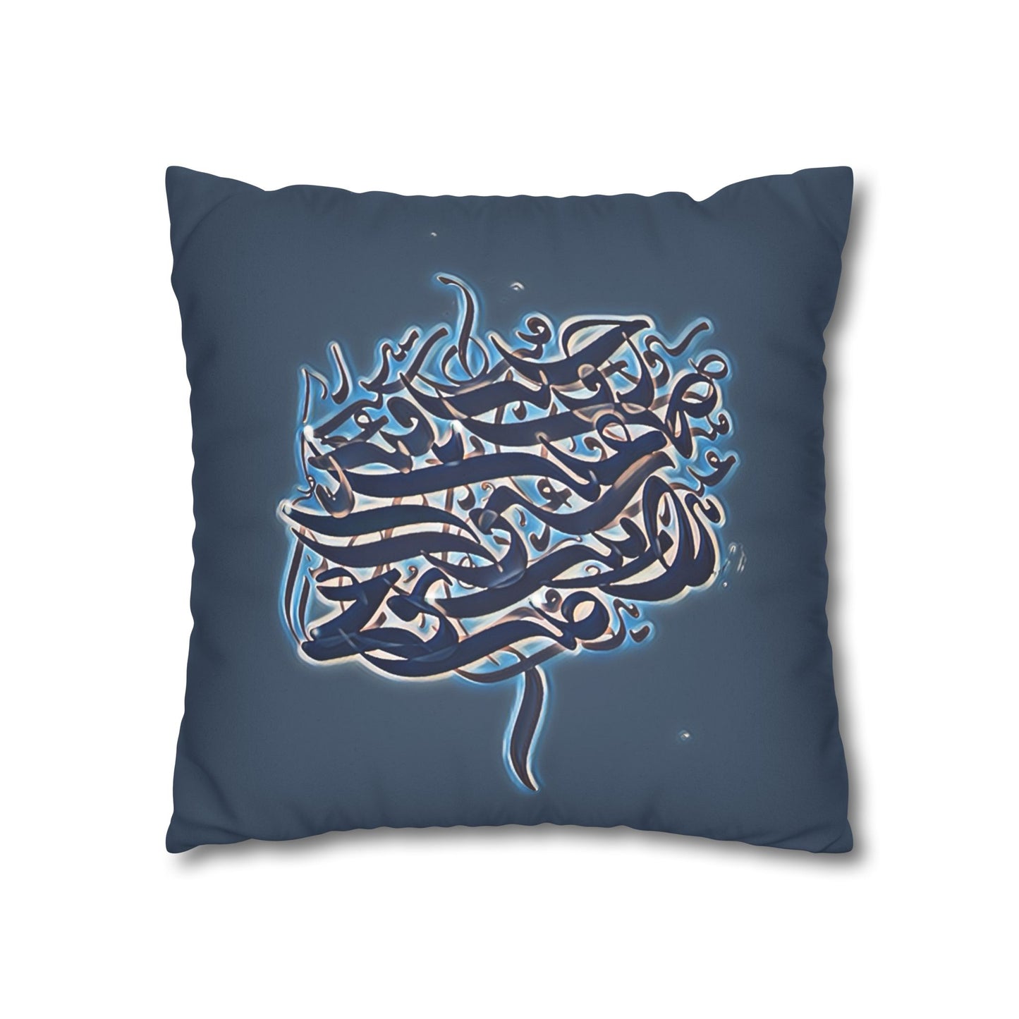 Copy of Square Pillowcase - Persian Calligraphy, Modern Handwriting Design