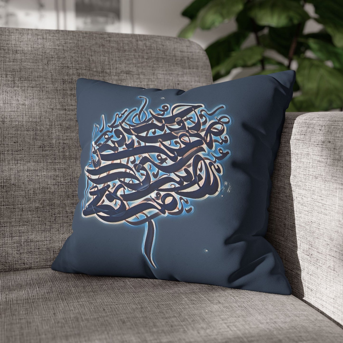 Copy of Square Pillowcase - Persian Calligraphy, Modern Handwriting Design