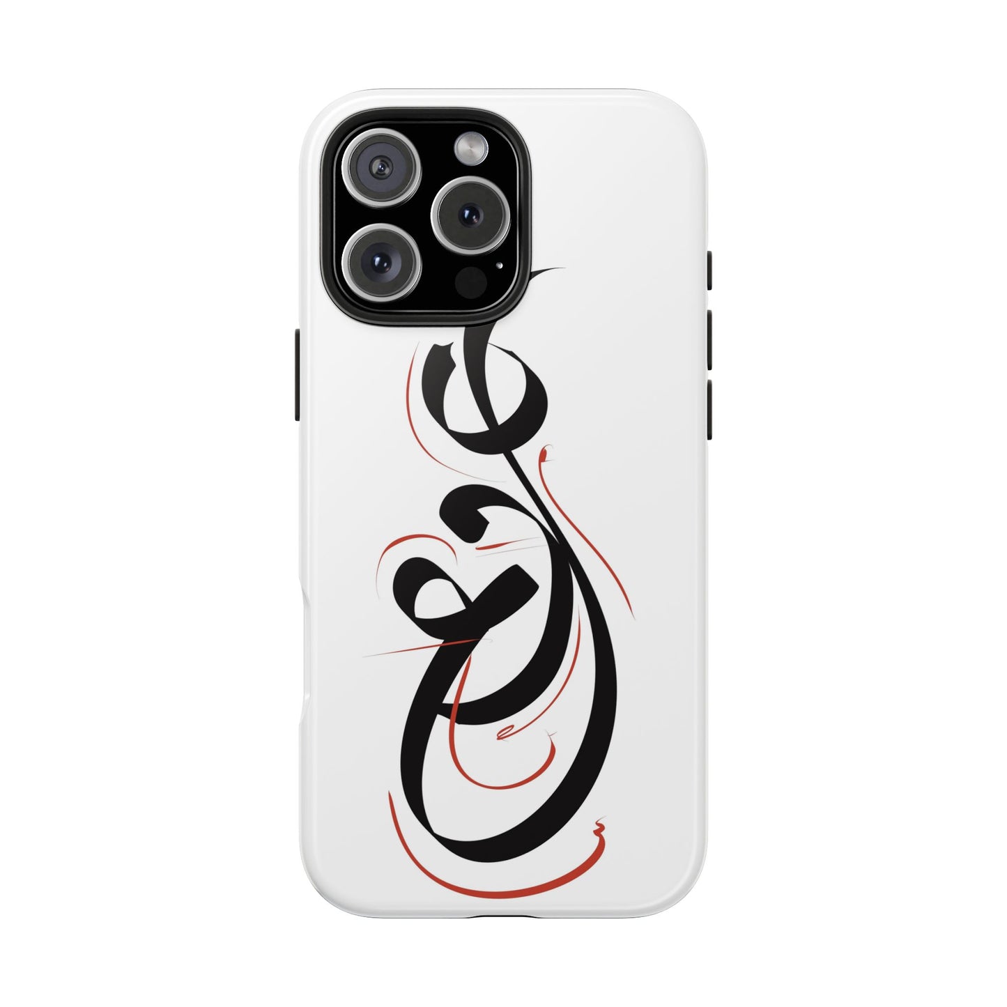 Phone Case - Handwritten Farsi Calligraphy 'Eshgh' Love Design