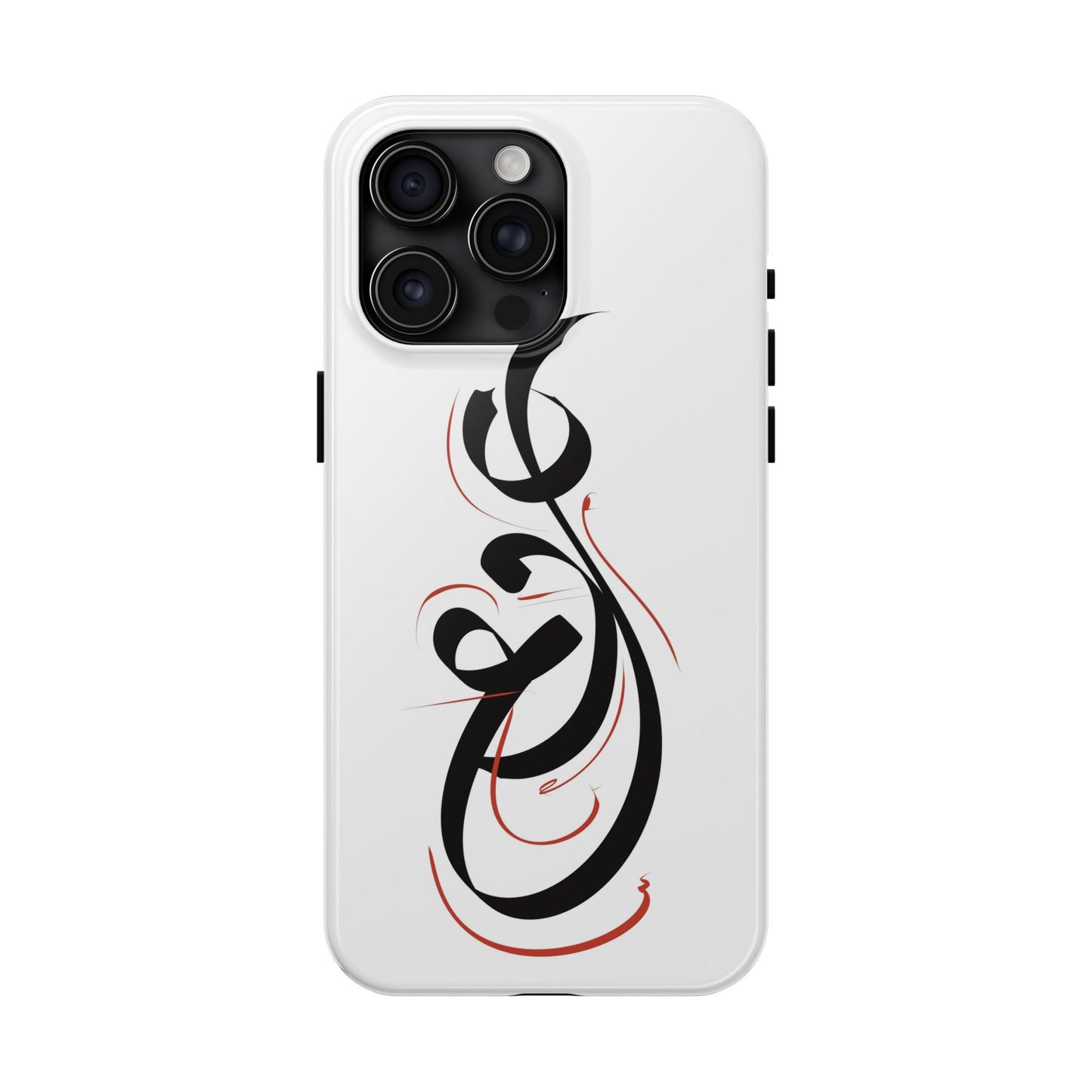 Phone Case - Handwritten Farsi Calligraphy 'Eshgh' Love Design