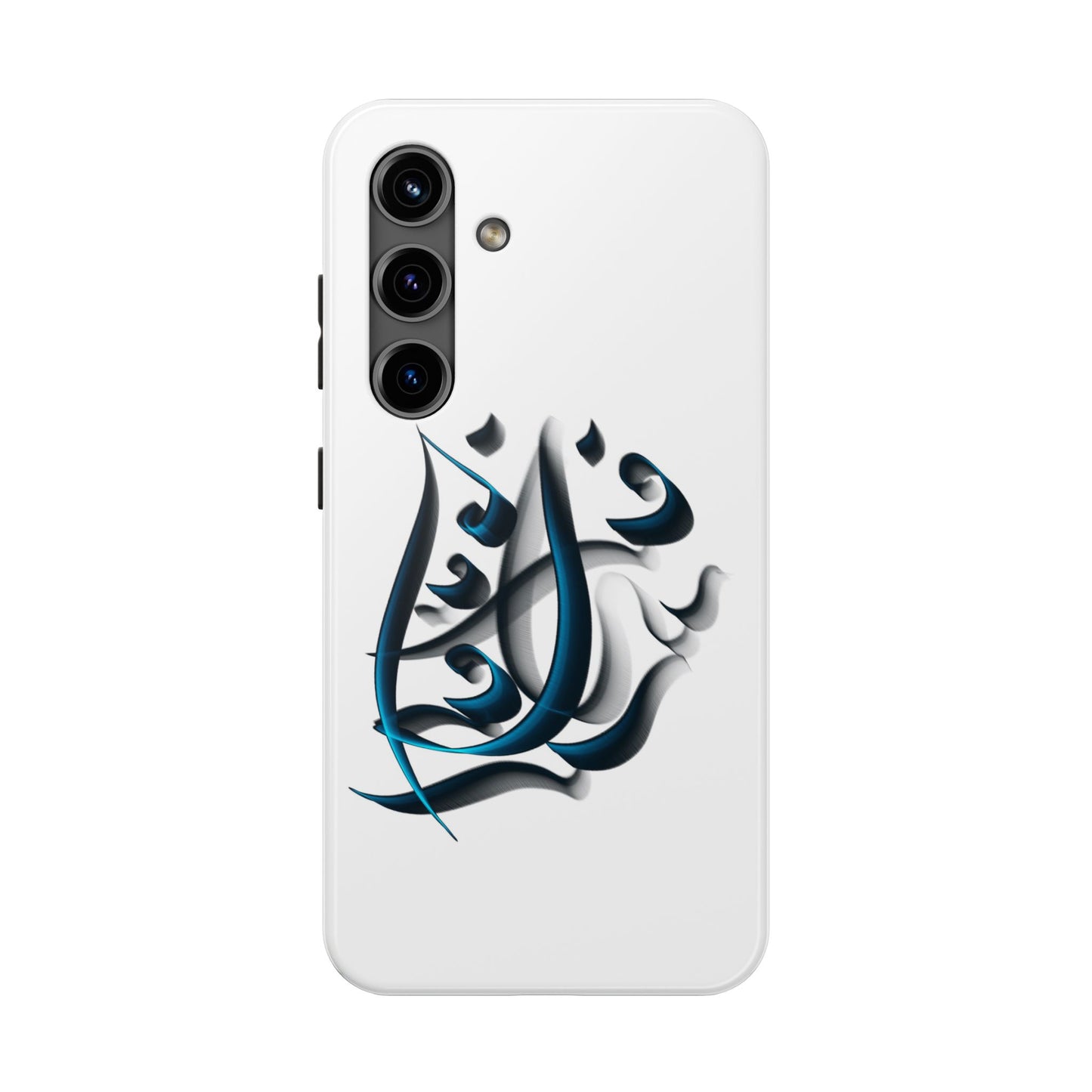 Copy of  Modern Persian Calligraphy Digital Art Collection