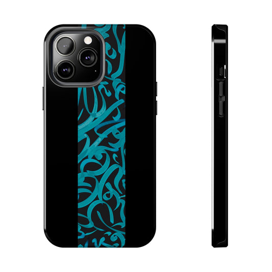 Copy of Copy of  Phone Case Persian Calligraphy Art.