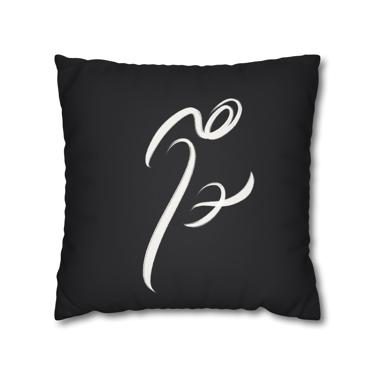 Square Pillowcase - Persian Calligraphy Modern Handwriting Design