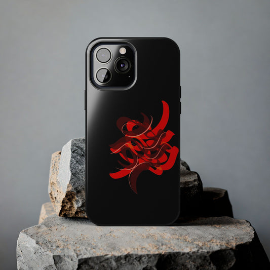 Phone Case - Persian Calligraphy Handwriting Design.: