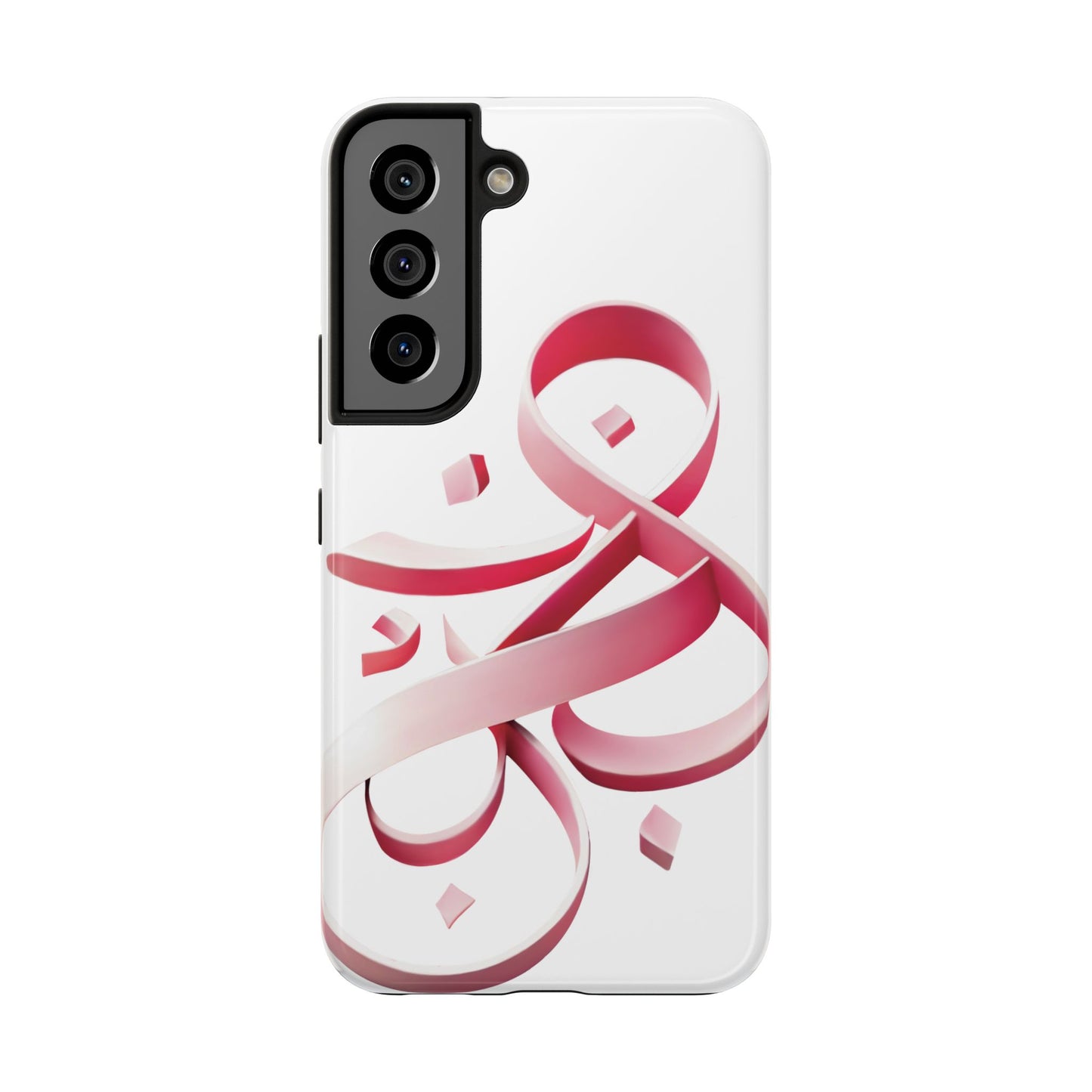 Phone Case - Persian Calligraphy Inspired Pink Ribbon Design, Unique and Elegant Gift