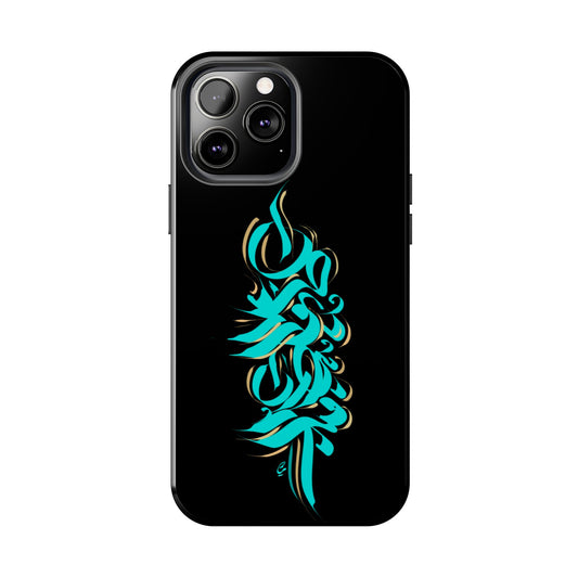 Modern Calligraphy Phone Case