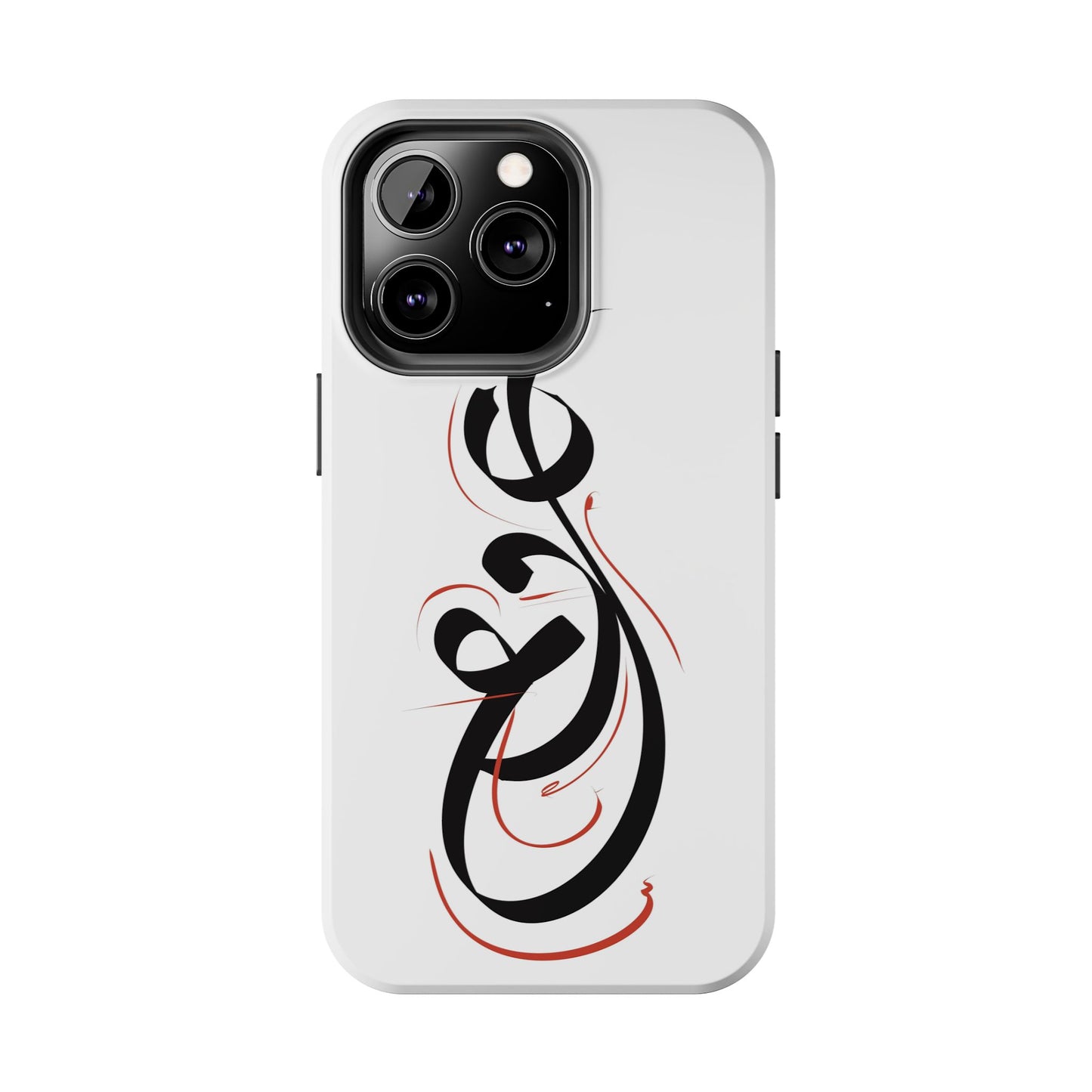 Phone Case - Handwritten Farsi Calligraphy 'Eshgh' Love Design