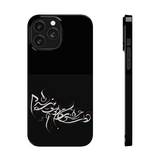 Copy of ' Modern Art  Slim Phone Case -LOVE