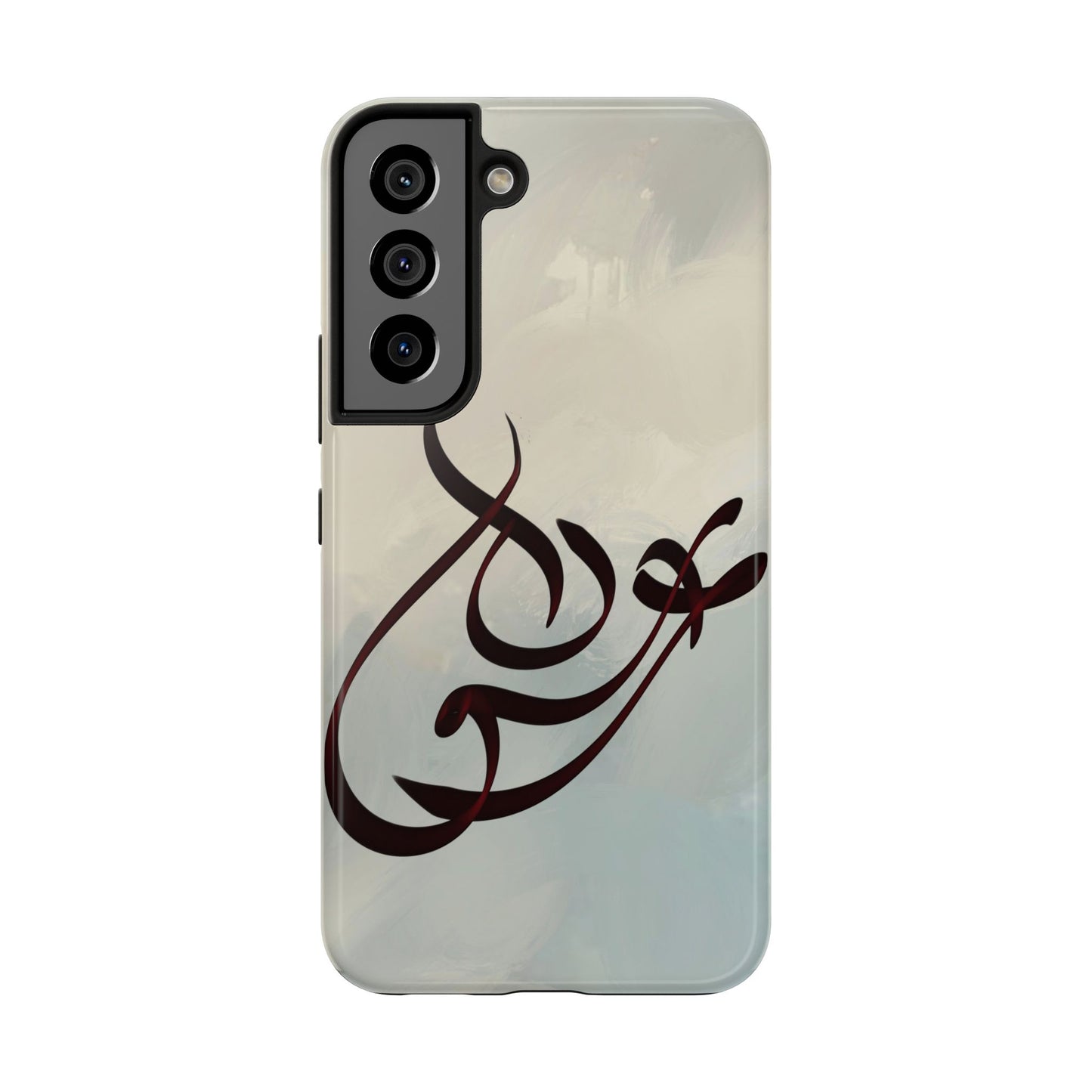 Eshgh “love”  Phone Case Persian Calligraphy Art.