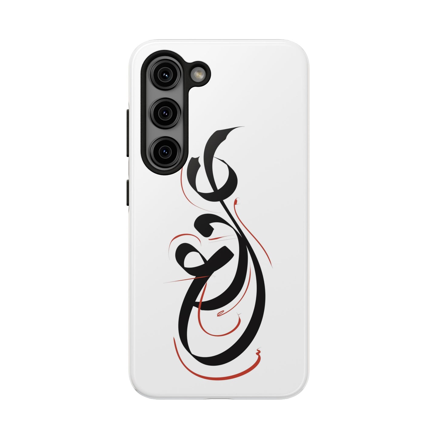 Phone Case - Handwritten Farsi Calligraphy 'Eshgh' Love Design