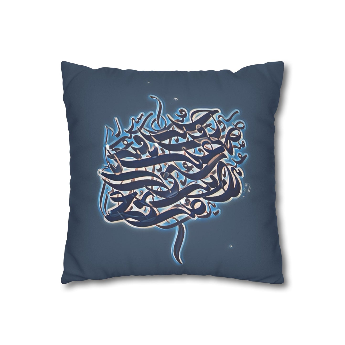 Copy of Square Pillowcase - Persian Calligraphy, Modern Handwriting Design